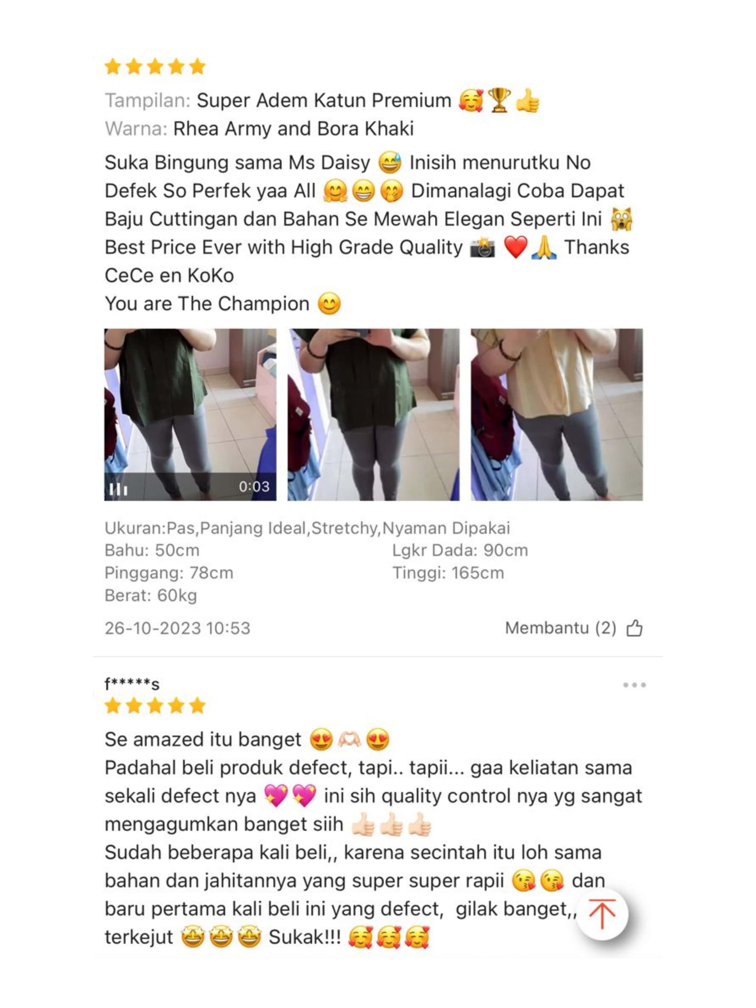(MINOR DEFECT) Aurora Satin Skirt